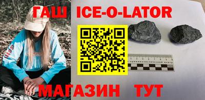 меф Новозыбков