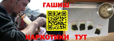 крисы Новокубанск