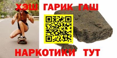 меф Новозыбков