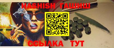 меф Новозыбков