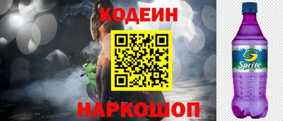 меф Новозыбков