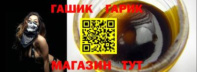 меф Новозыбков