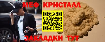марки nbome Новодвинск
