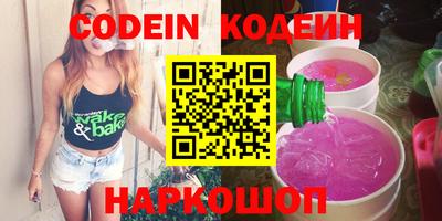 марки nbome Новодвинск