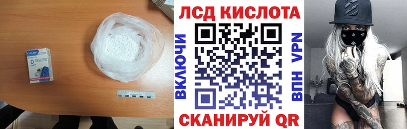 Лсд 25 экстази ecstasy  мега как зайти  Нарткала  купить  
