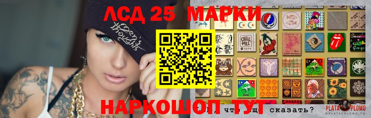 Нарткала  ЛСД экстази кислота  Вход с VPN  LSD-25 экстази  LSD-25 экстази кислота 
