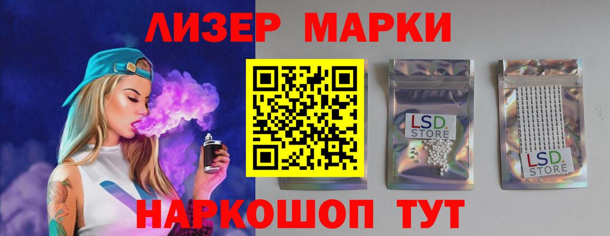 ЛСД экстази ecstasy Нарткала