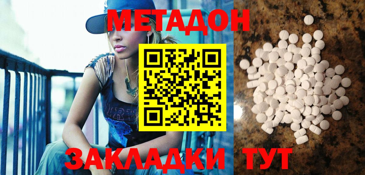  COCAIN Нарткала