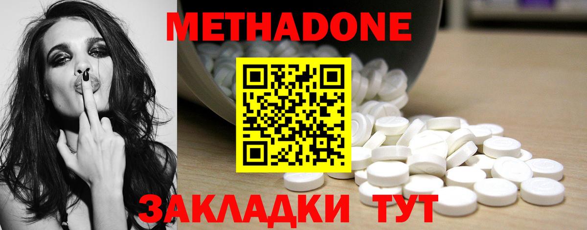 МЕТАДОН мёд  darknet состав  Нарткала  blacksprut маркетплейс  МЕТАДОН кристалл  Вход с VPN 