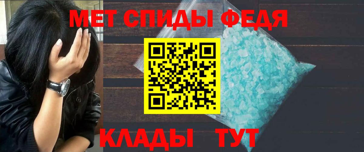 Метамфетамин  Вход с VPN  МЕТАМФЕТАМИН витя  Нарткала  МЕТАМФЕТАМИН витя 