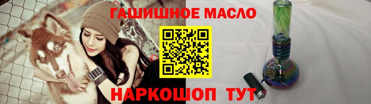 купить наркотики цена  Вход с VPN  мега как зайти  Нарткала  ТГК жижа  Дистиллят ТГК гашишное масло 