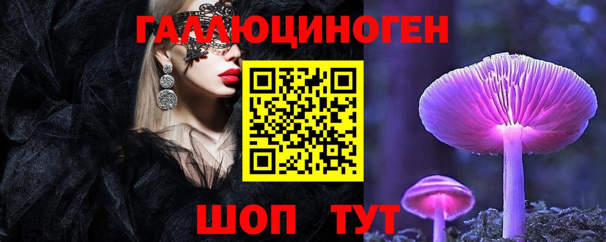 LSD-25  МЕТАДОН  Магазины продажи наркотиков  Вход с VPN  Нарткала  Меф   МЕФ  Канабис  Cocaine  ГАШ  Амфетамин  