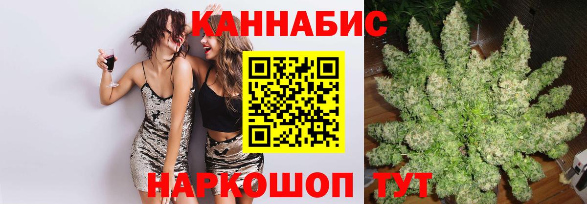 Шишки марихуана THC 21%  Вход с VPN  Канабис VHQ  Бошки Шишки LSD WEED  Нарткала 